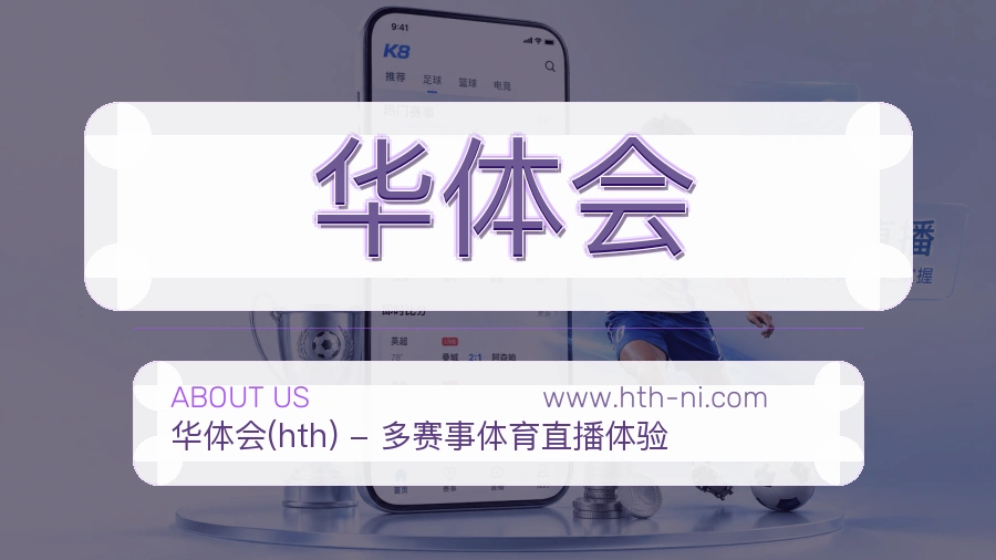 平台展示图