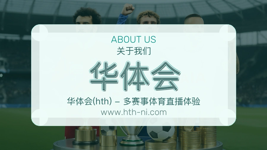 平台展示